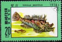 (1979-134) Марка Северная Корея "Японская рыба-гоблин"   Морские существа III Θ